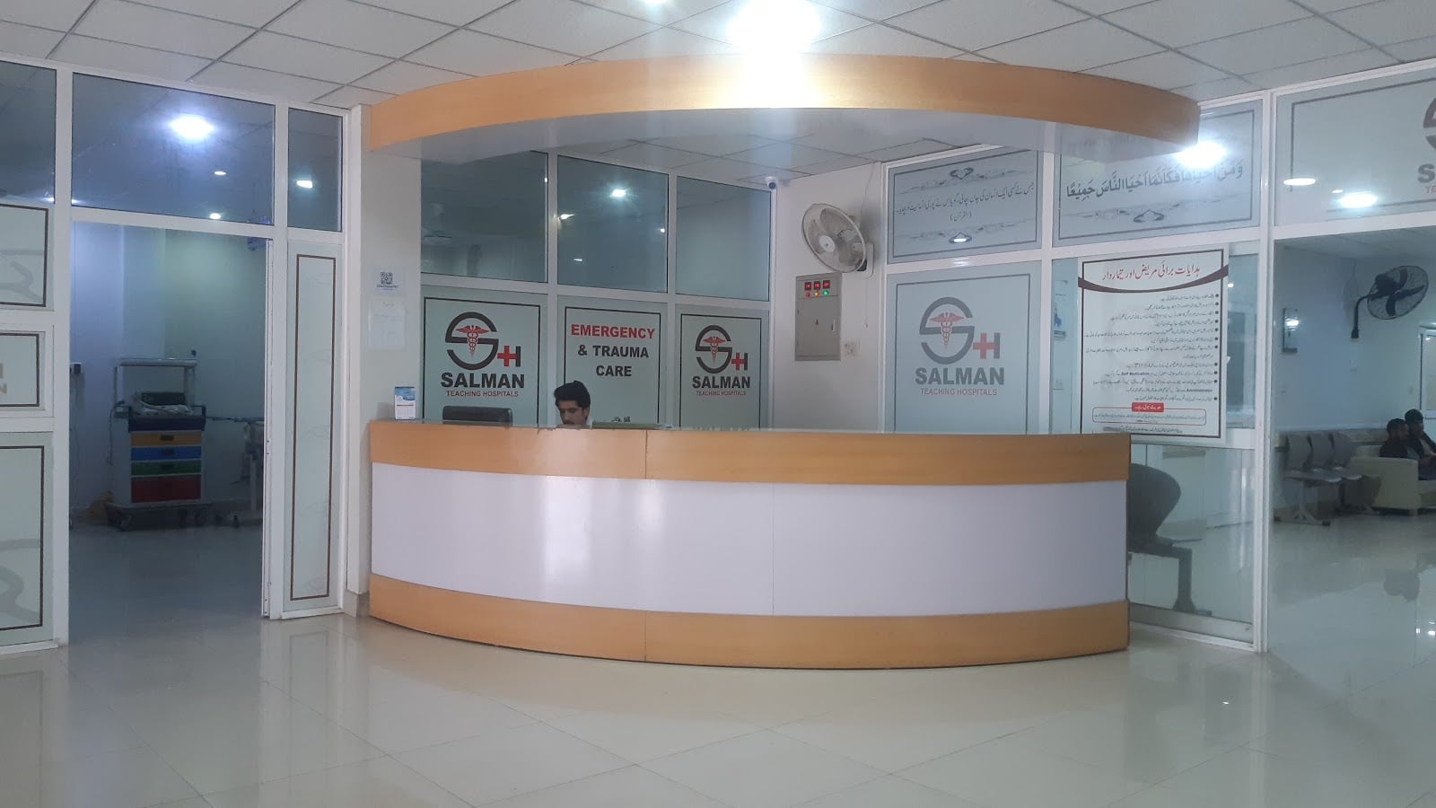 Salman Teaching Hospitals photo 2