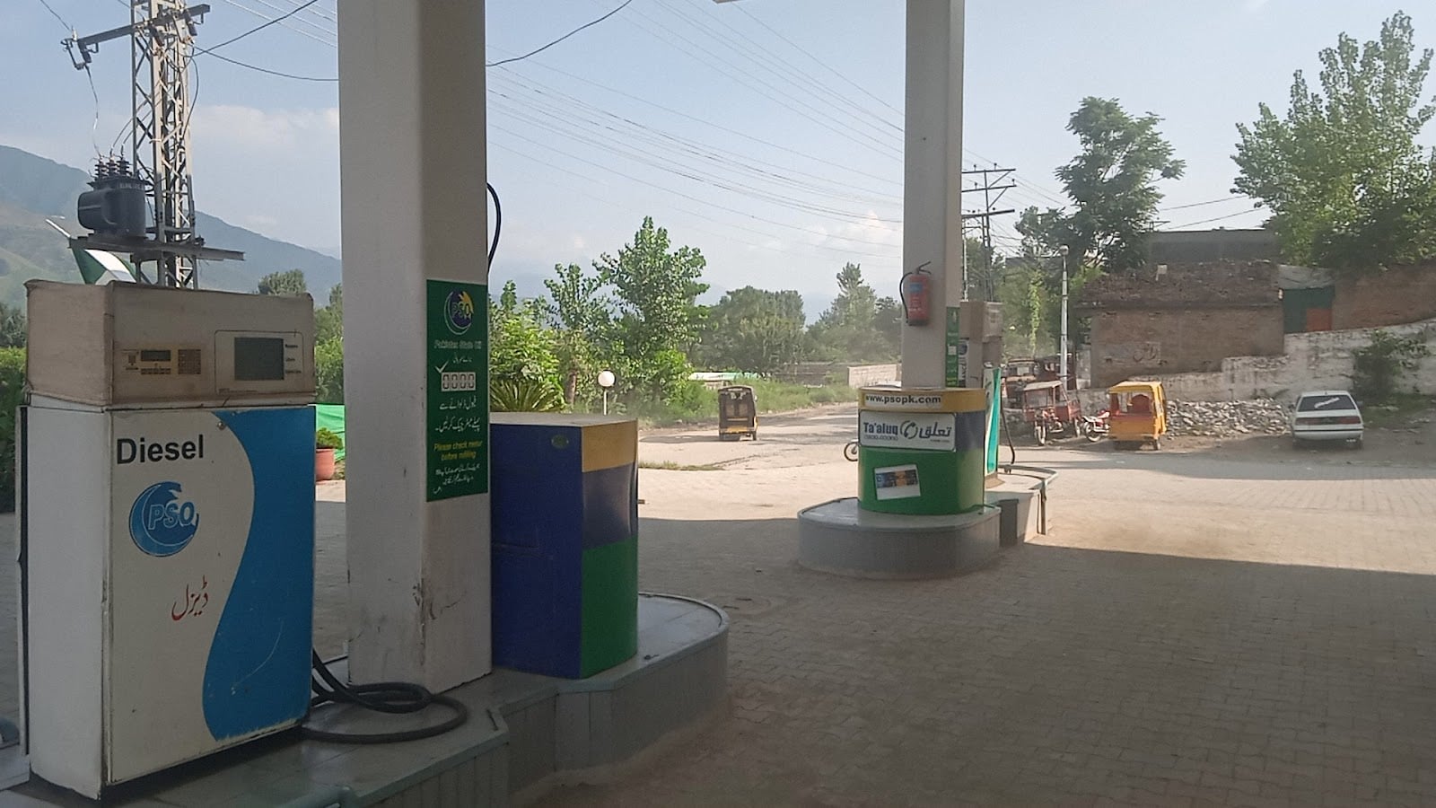Sambat Filling Station photo 2