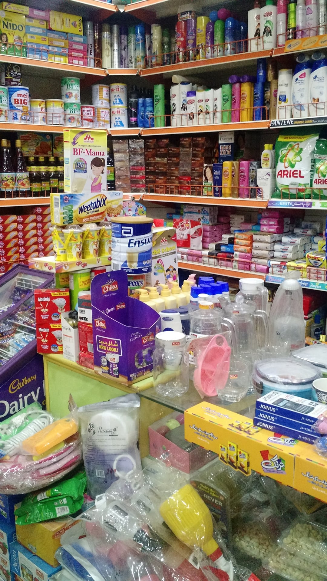 Sana Super Store photo 4