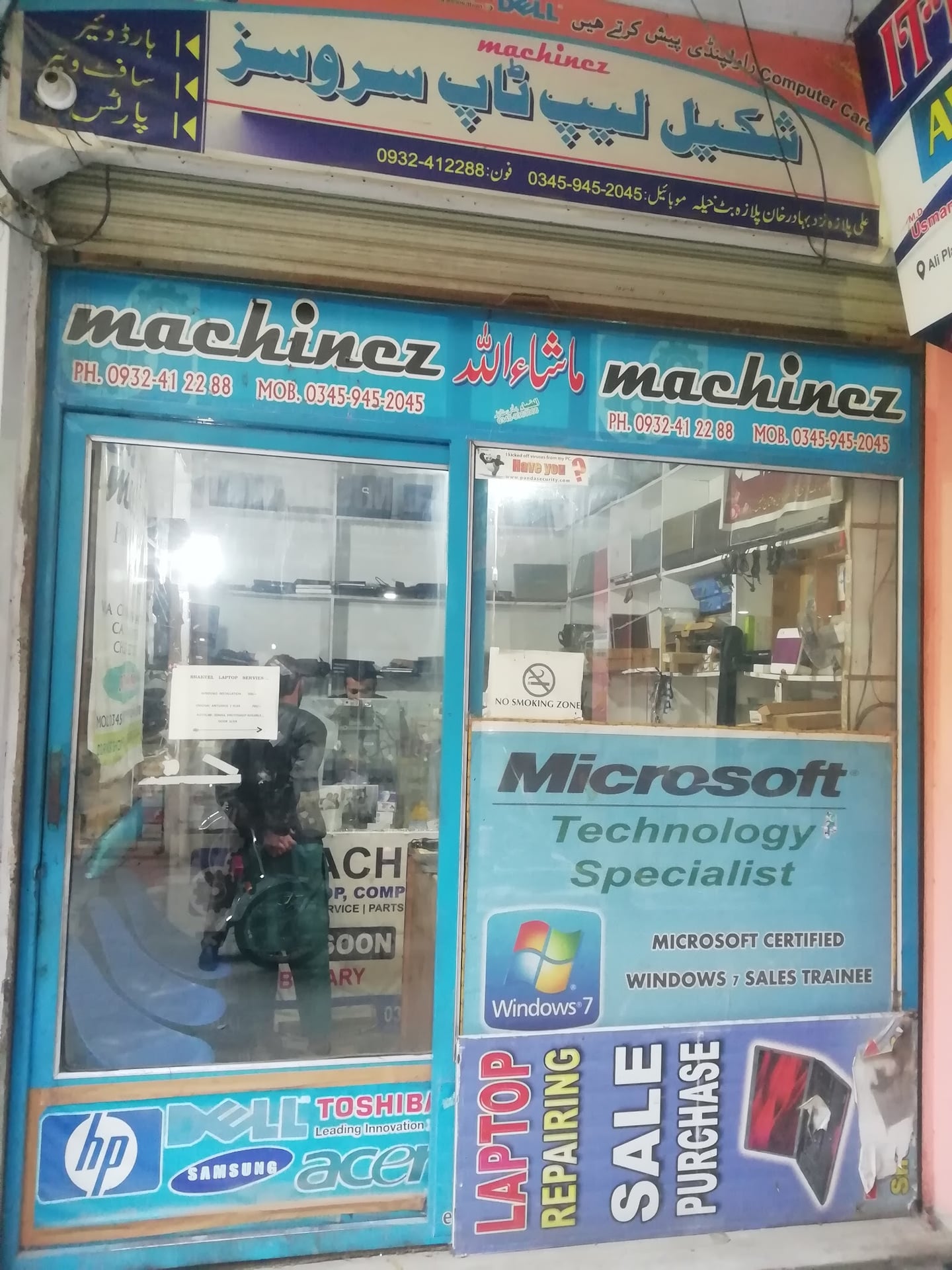Shakeel Laptop Services photo 5