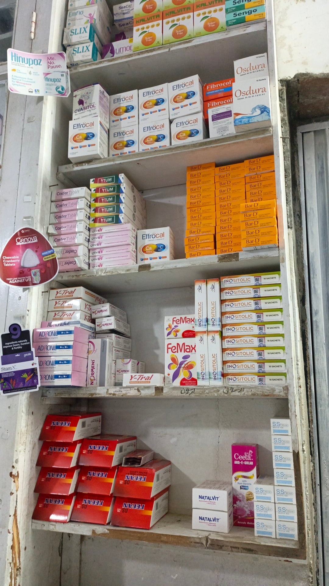 Shams Medicose photo 3