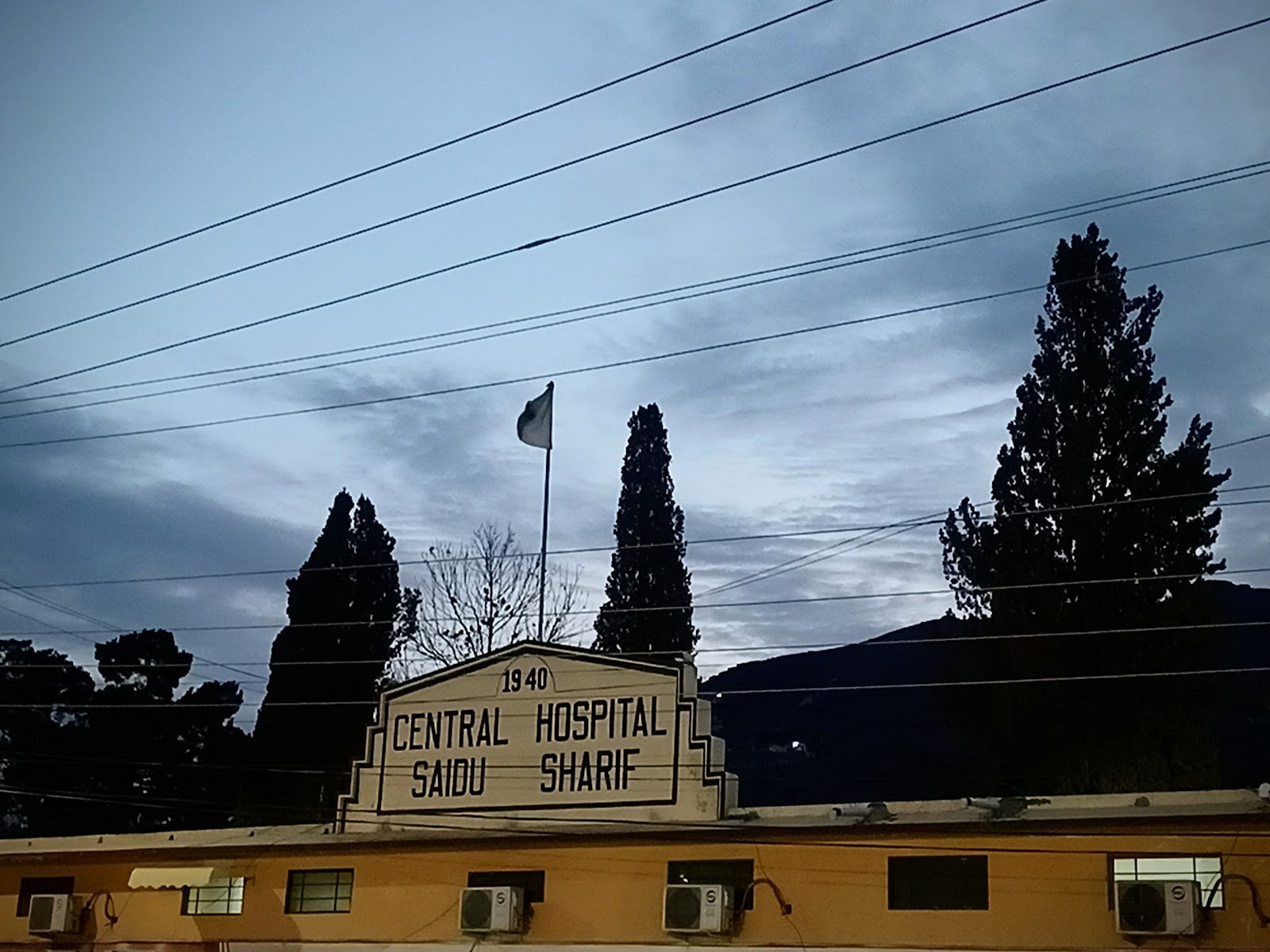 Sheikh Khalifa Bin Zayed Al-Nahyan Model Hospital photo 2