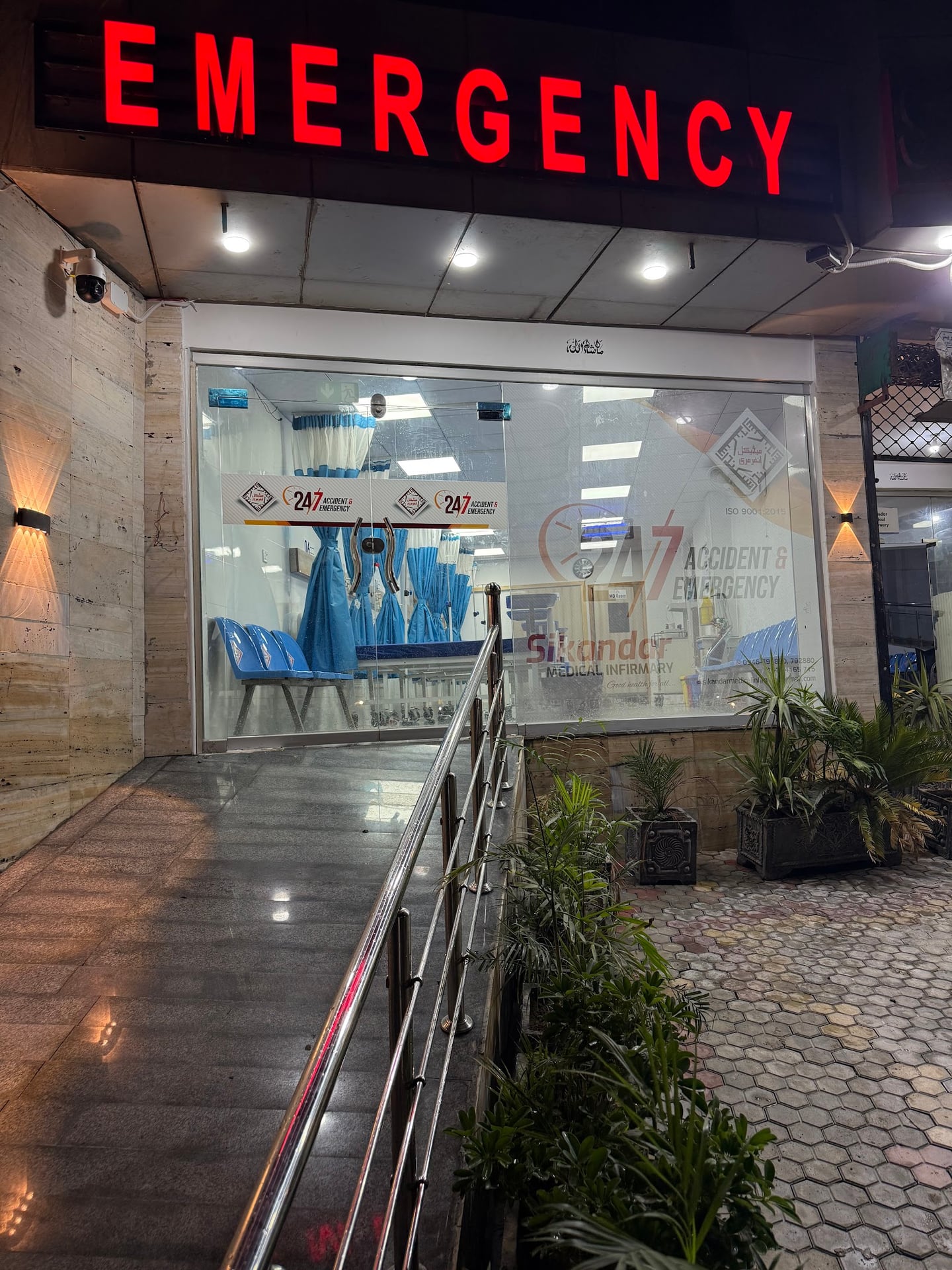 Sikandar Medical Infirmary photo 3