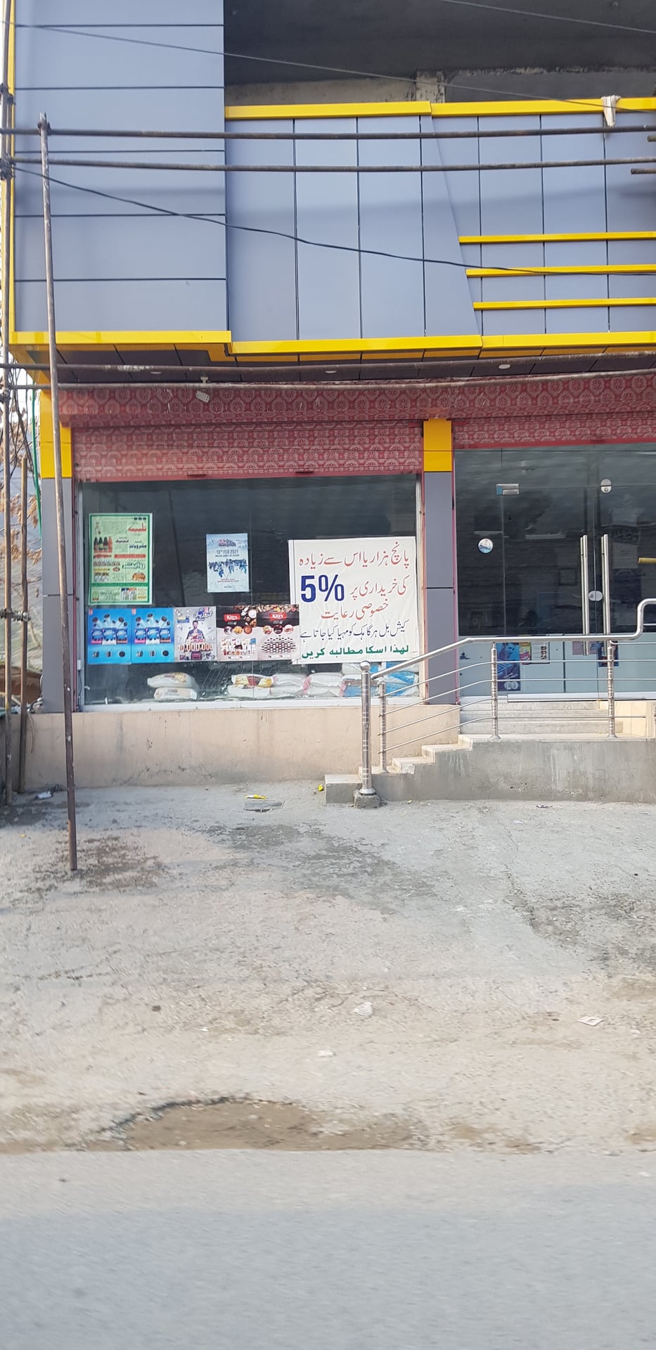 Swat cash and carry mart