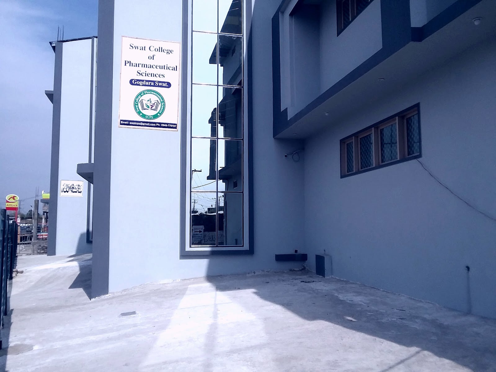 Swat College of Pharmaceutical sciences photo 2