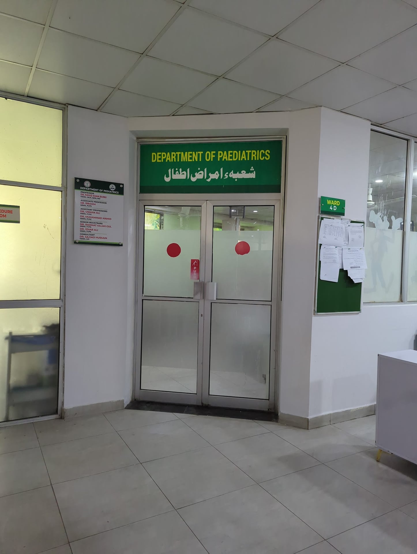 Swat Medical Complex photo 4