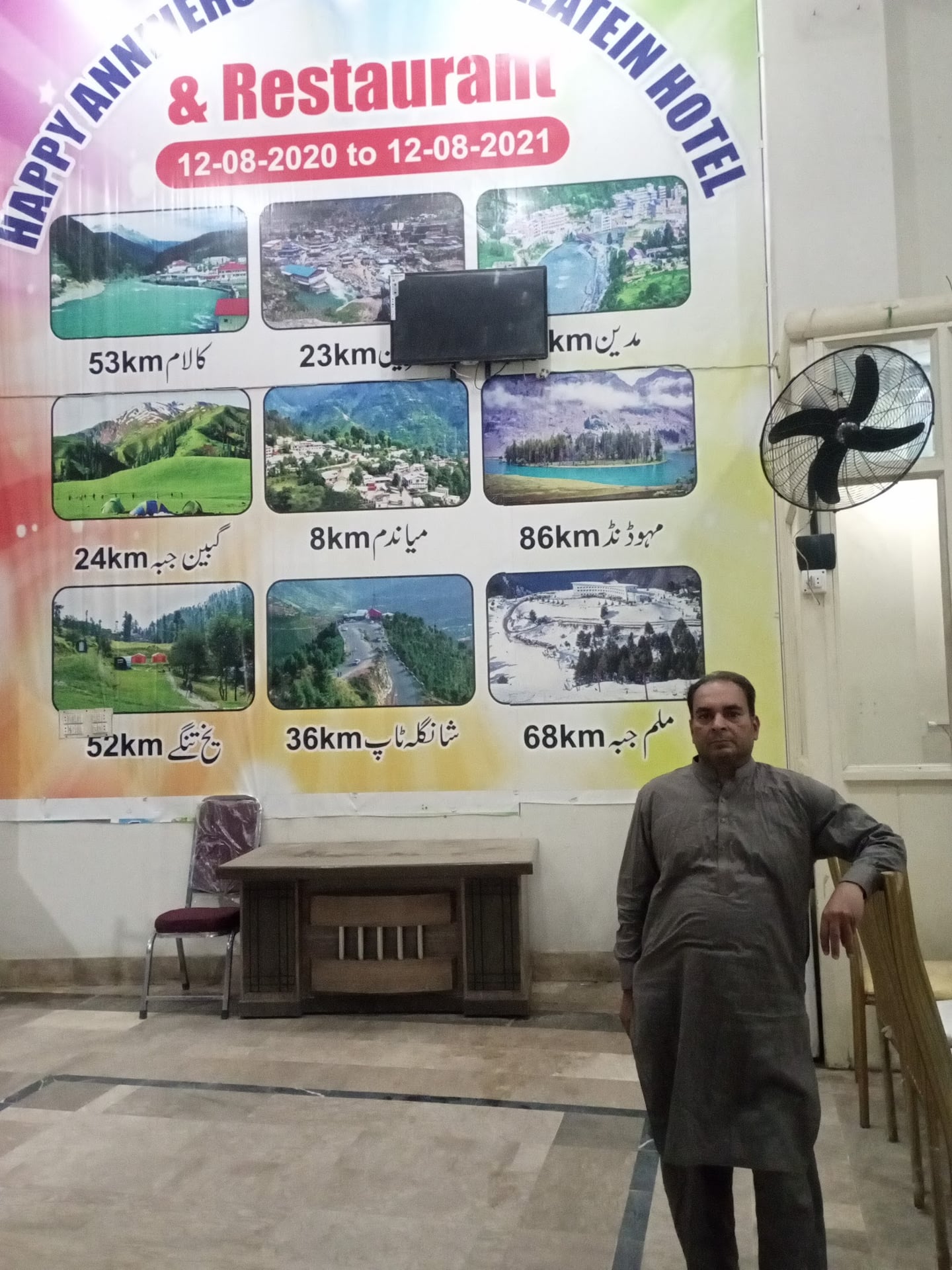 SWAT SALATEIN HOTEL AND MOTEL photo 5