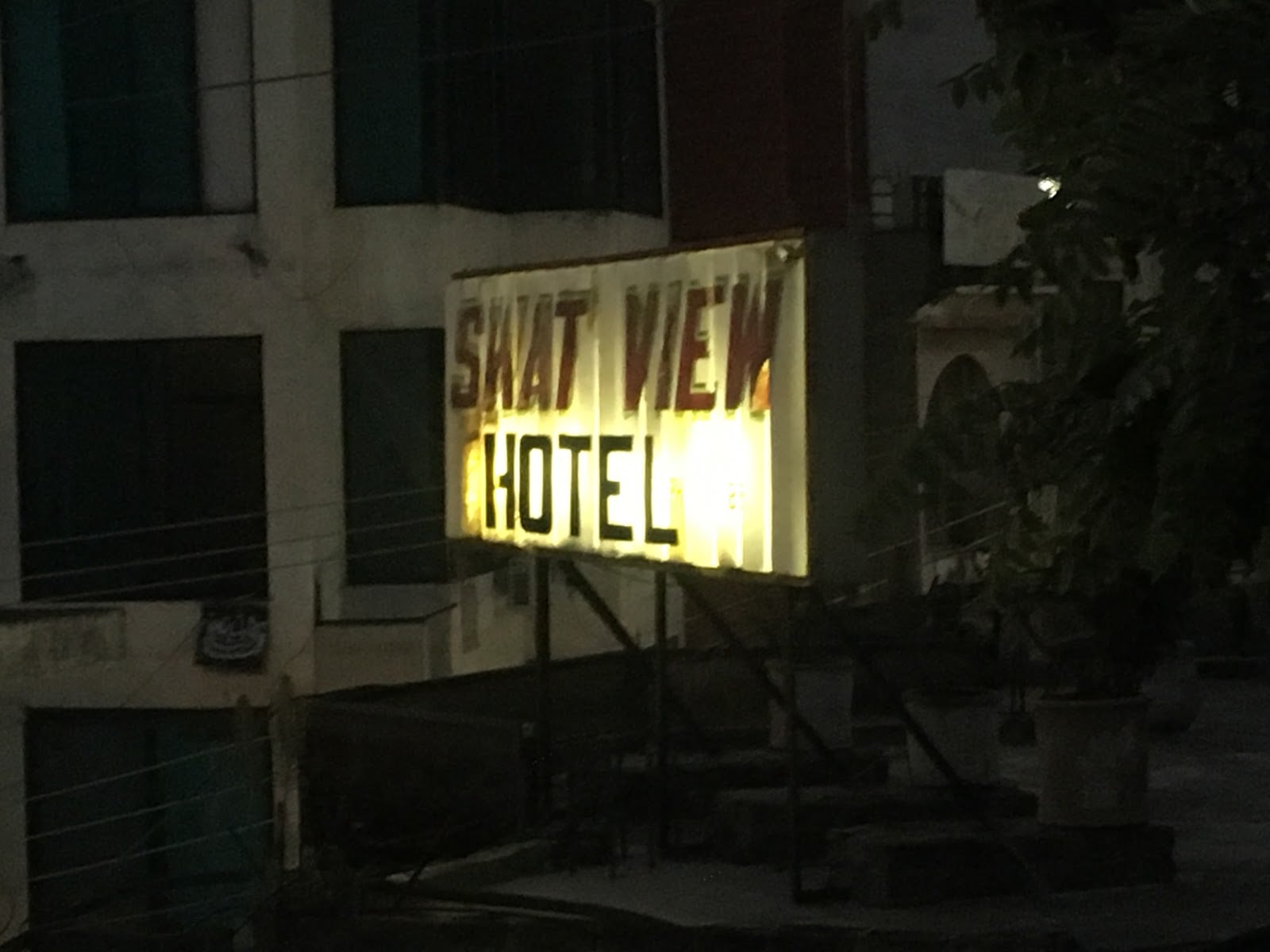Swat view hotel mingora City branch photo 4