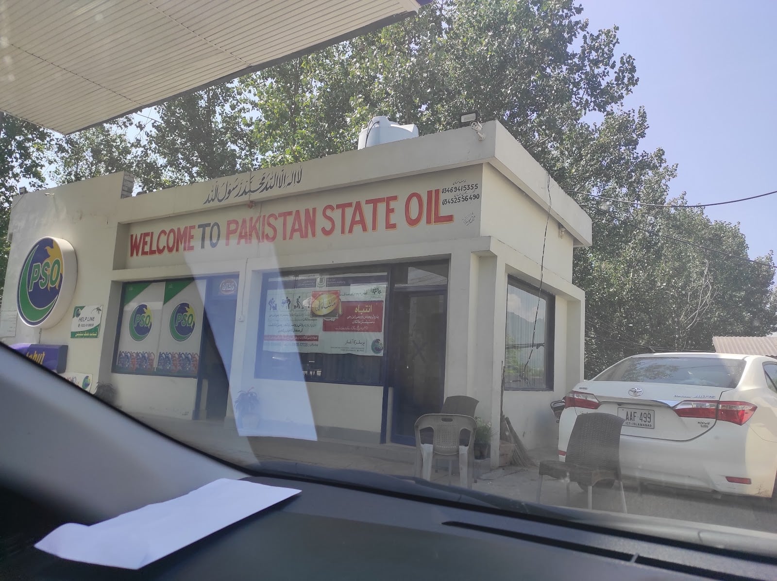 Teeta But Filling Station photo 2