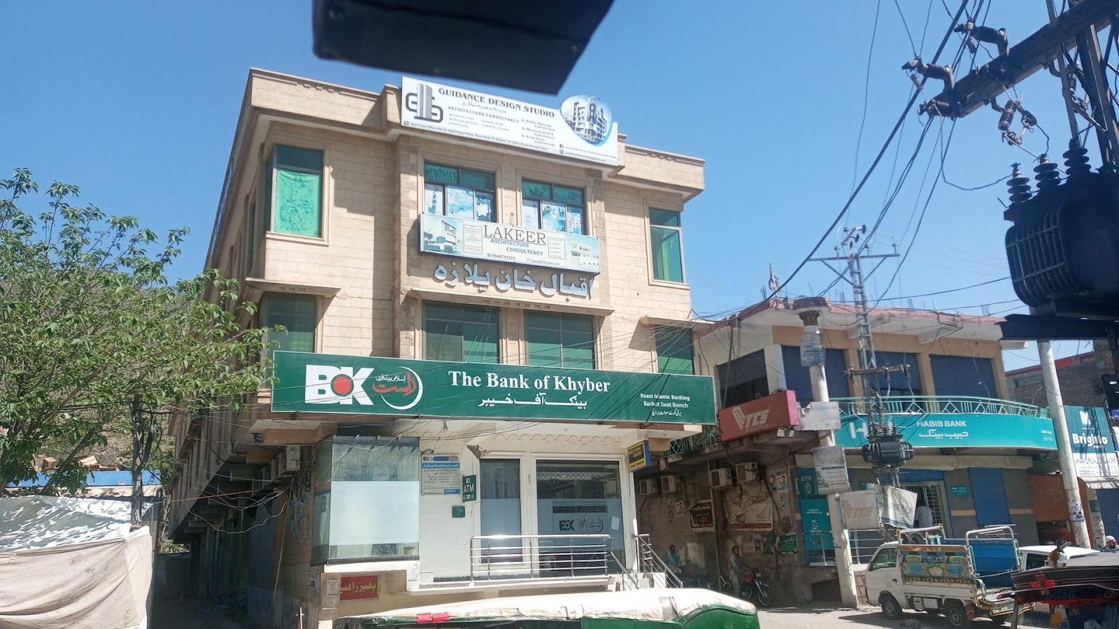 The Bank Of Khyber