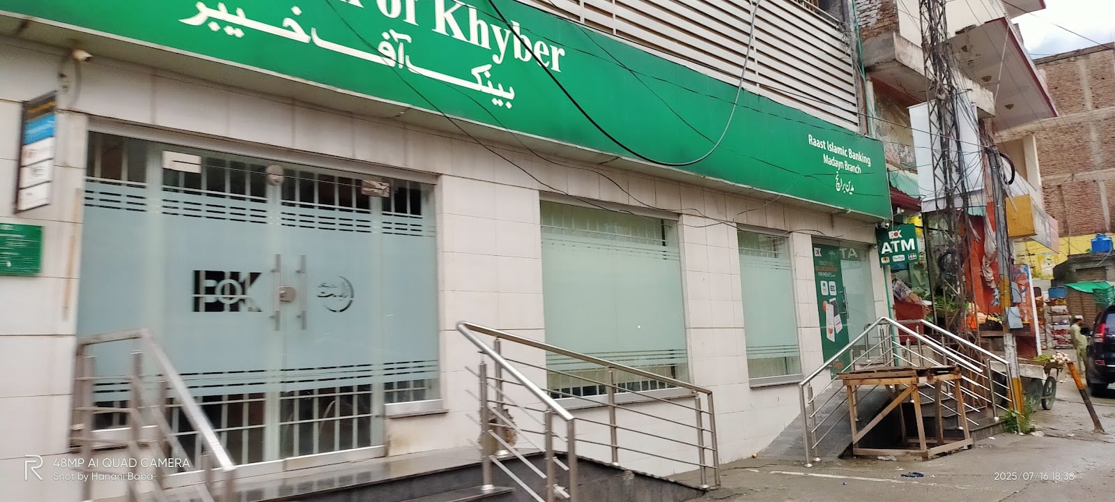 The Bank of Khyber دی بینک آف خیبر