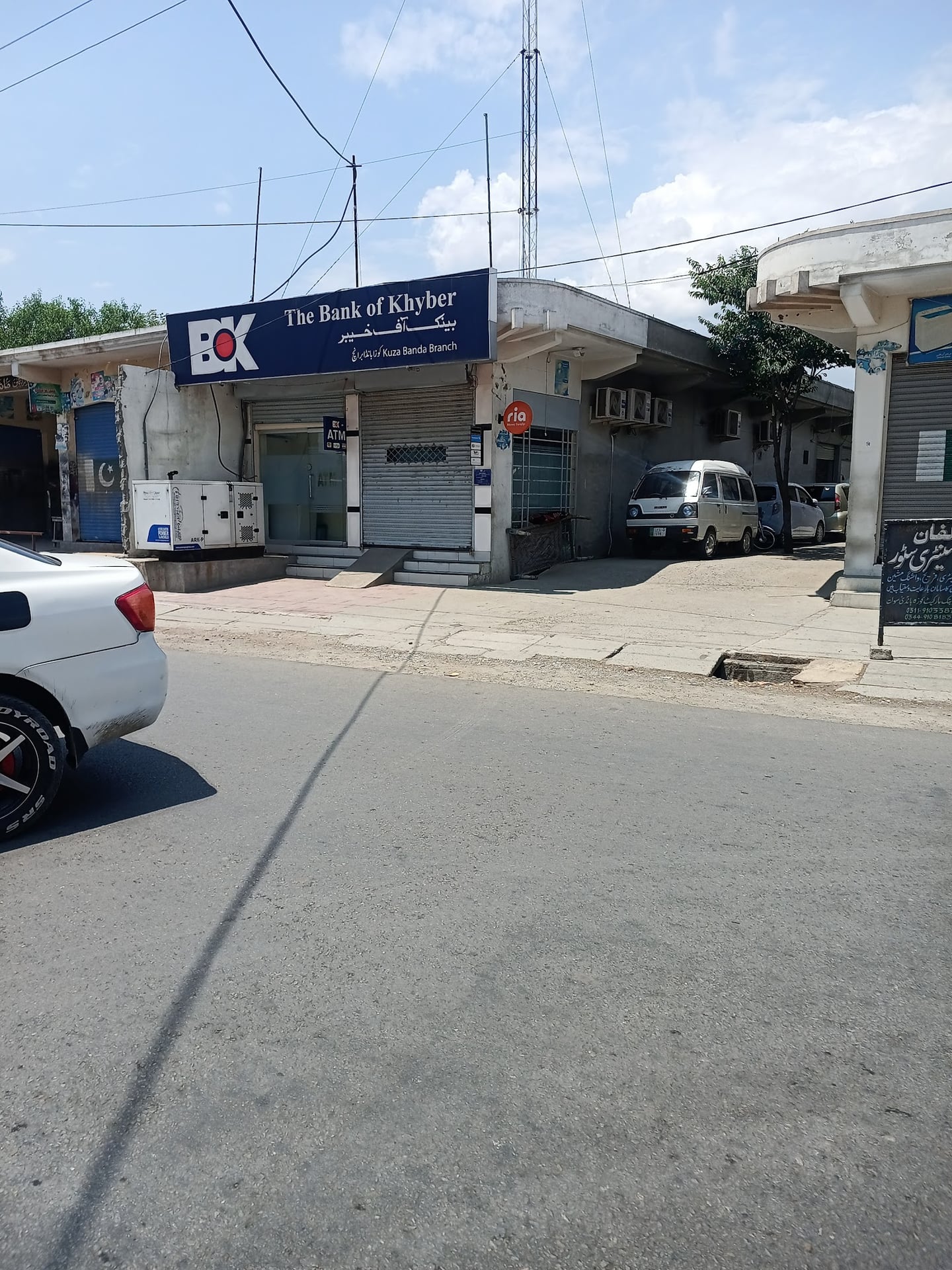 The Bank Of Khyber