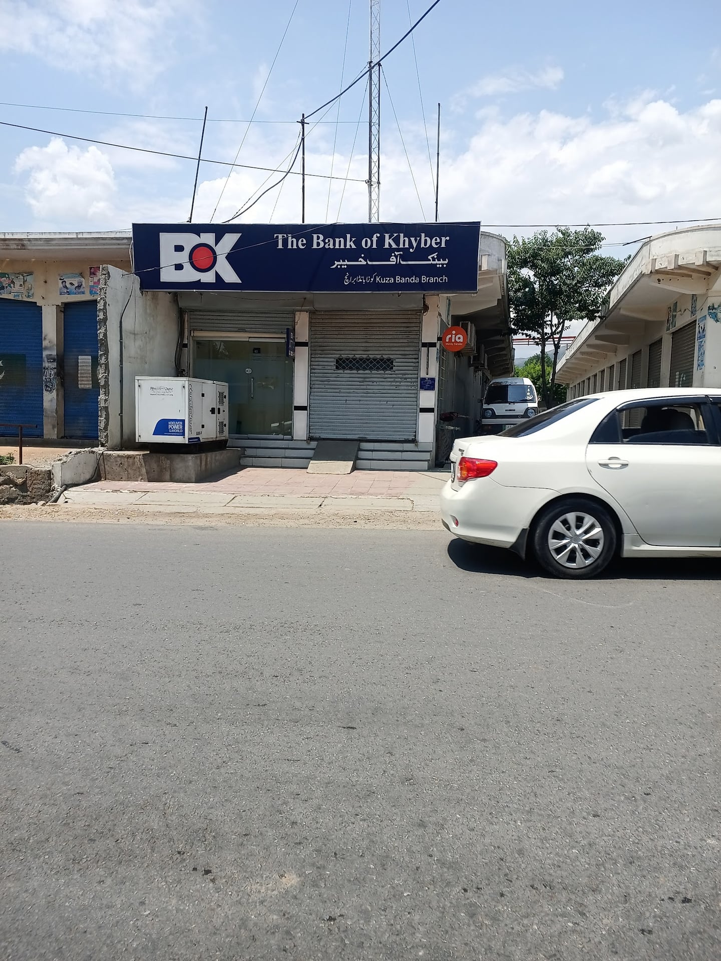 The Bank Of Khyber photo 4
