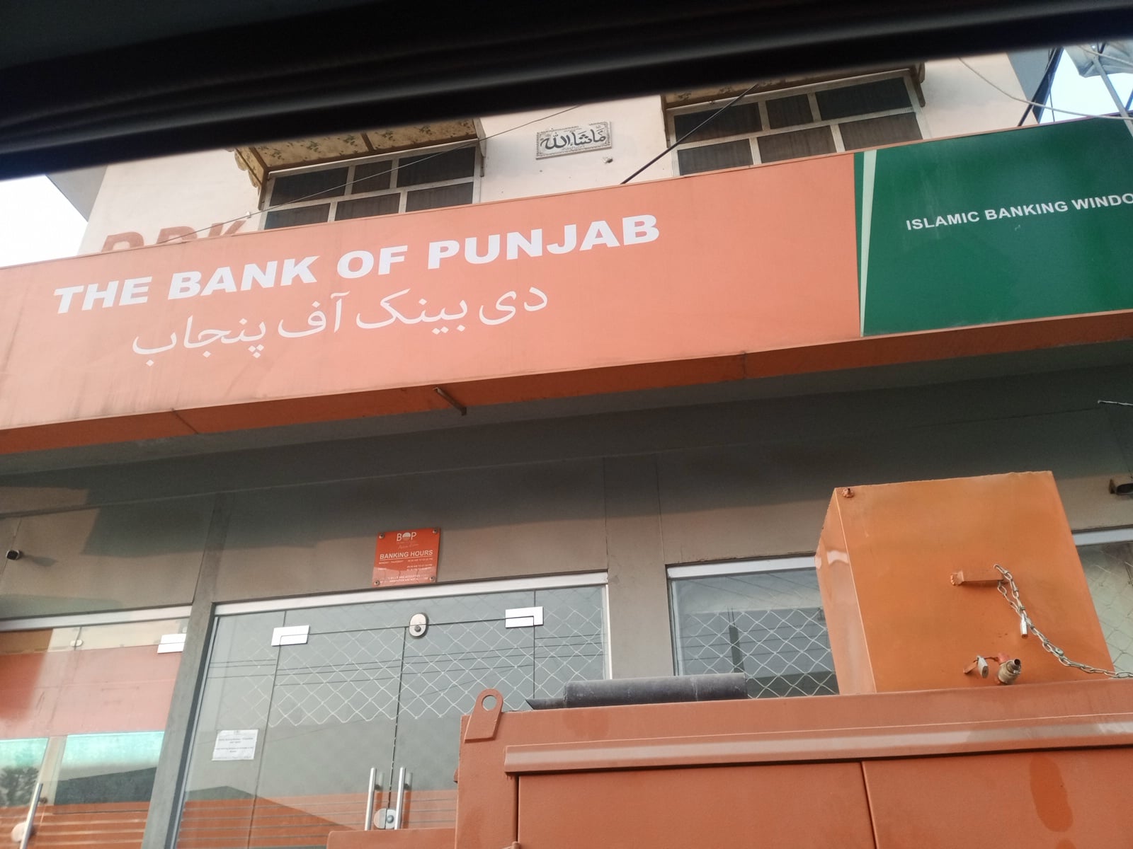 The Bank of Punjab