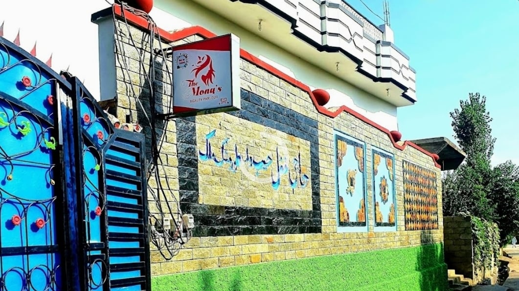 The Mona's Beauty Parlour Chakdara