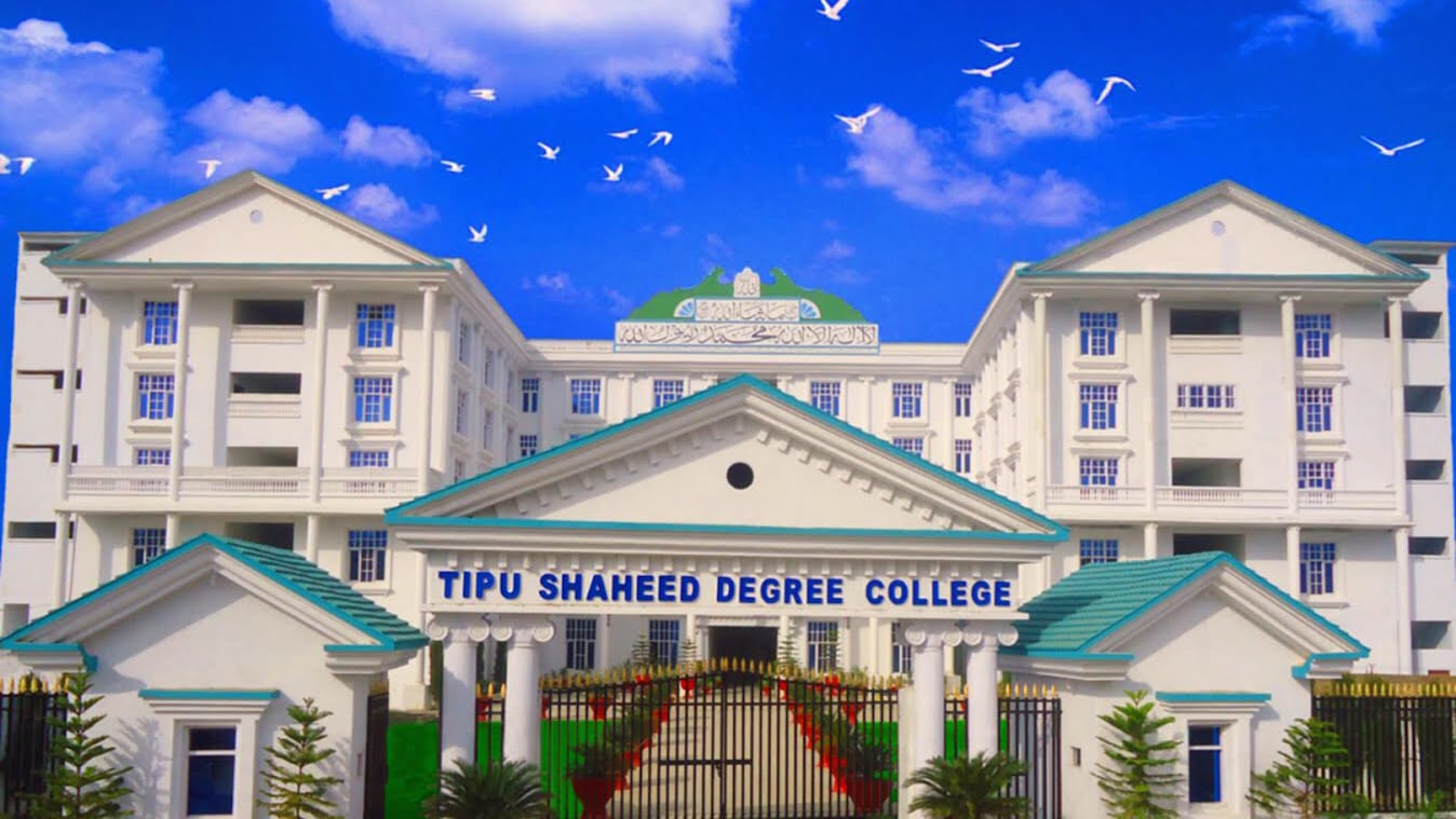 Tipu Shaheed School and College