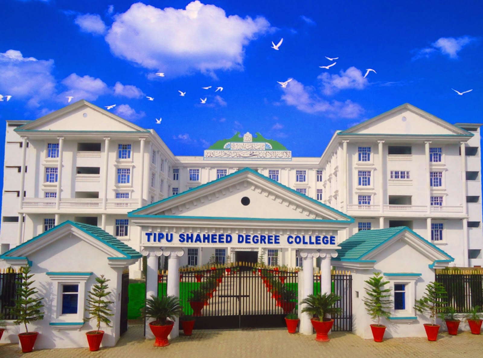 Tipu Shaheed School and College photo 2
