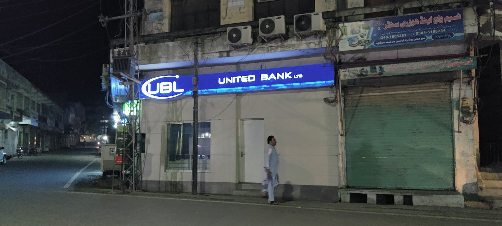 UBL