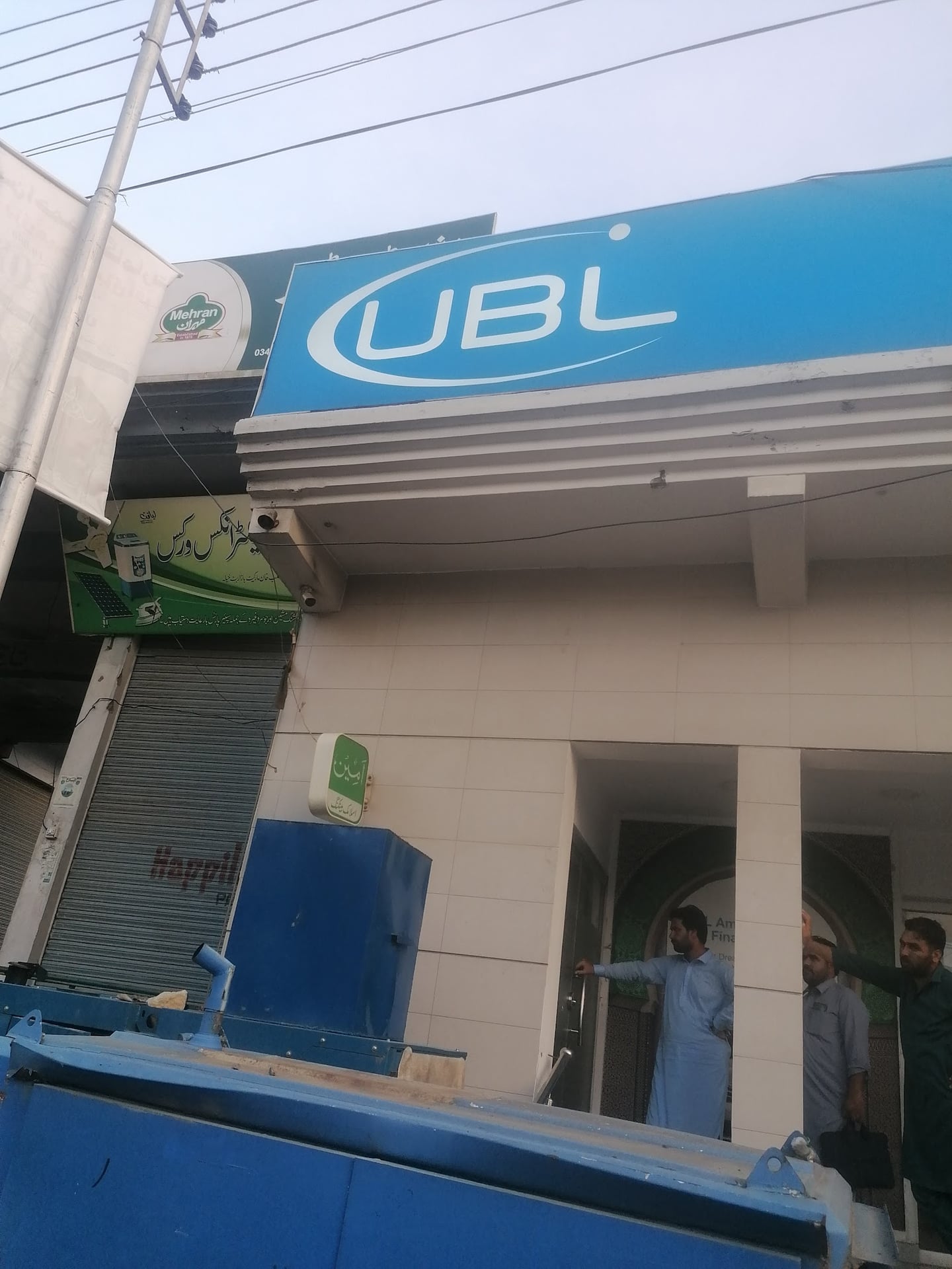 United Bank Limited