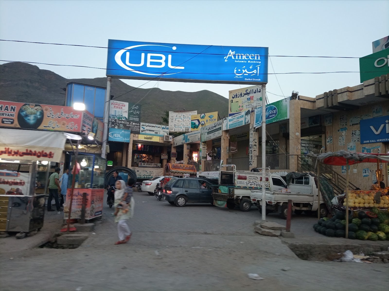 United Bank Limited Barikot