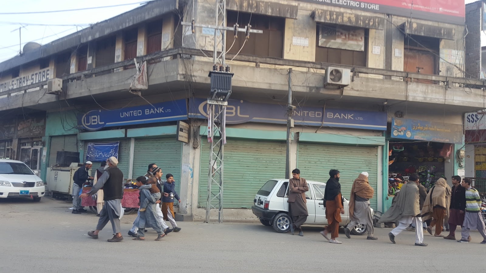 UNITED BANK LTD Abasin Market Branch photo 3