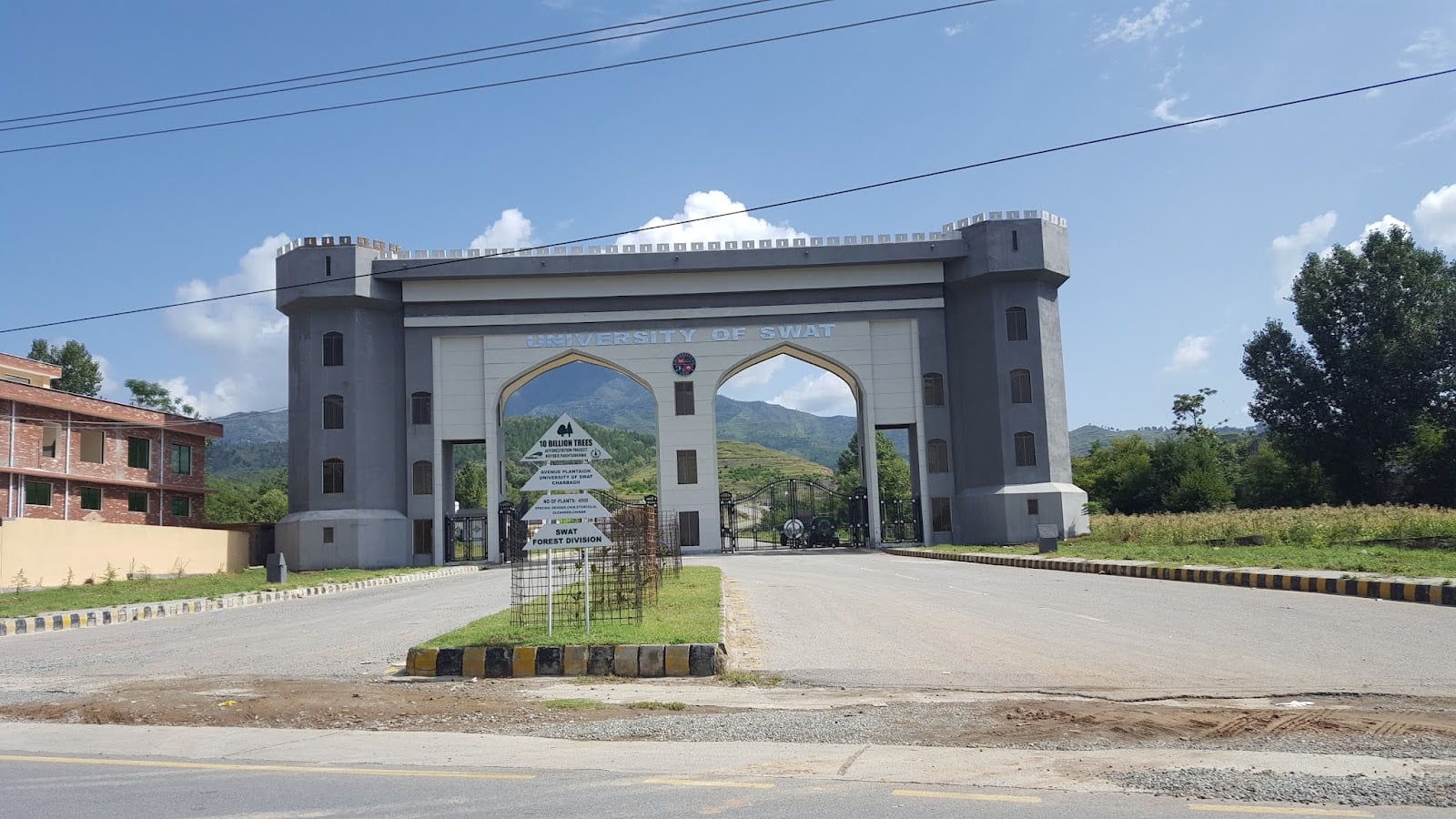 University of Engineering & Applied Sciences, Swat photo 3