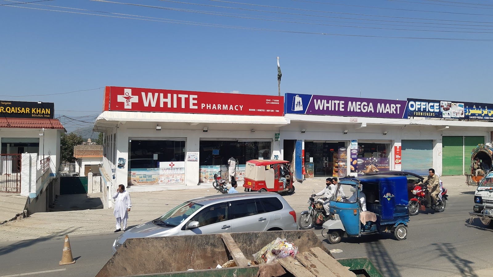 WHITE PHARMACY photo 5