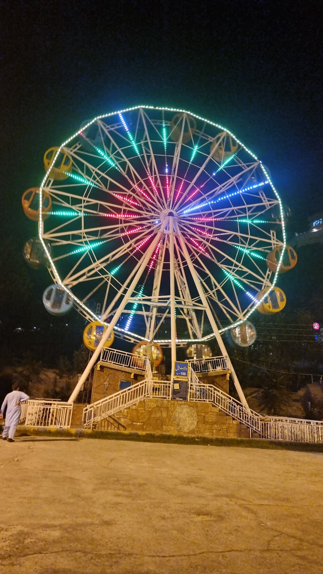 Wonder World Amusement Park photo 4