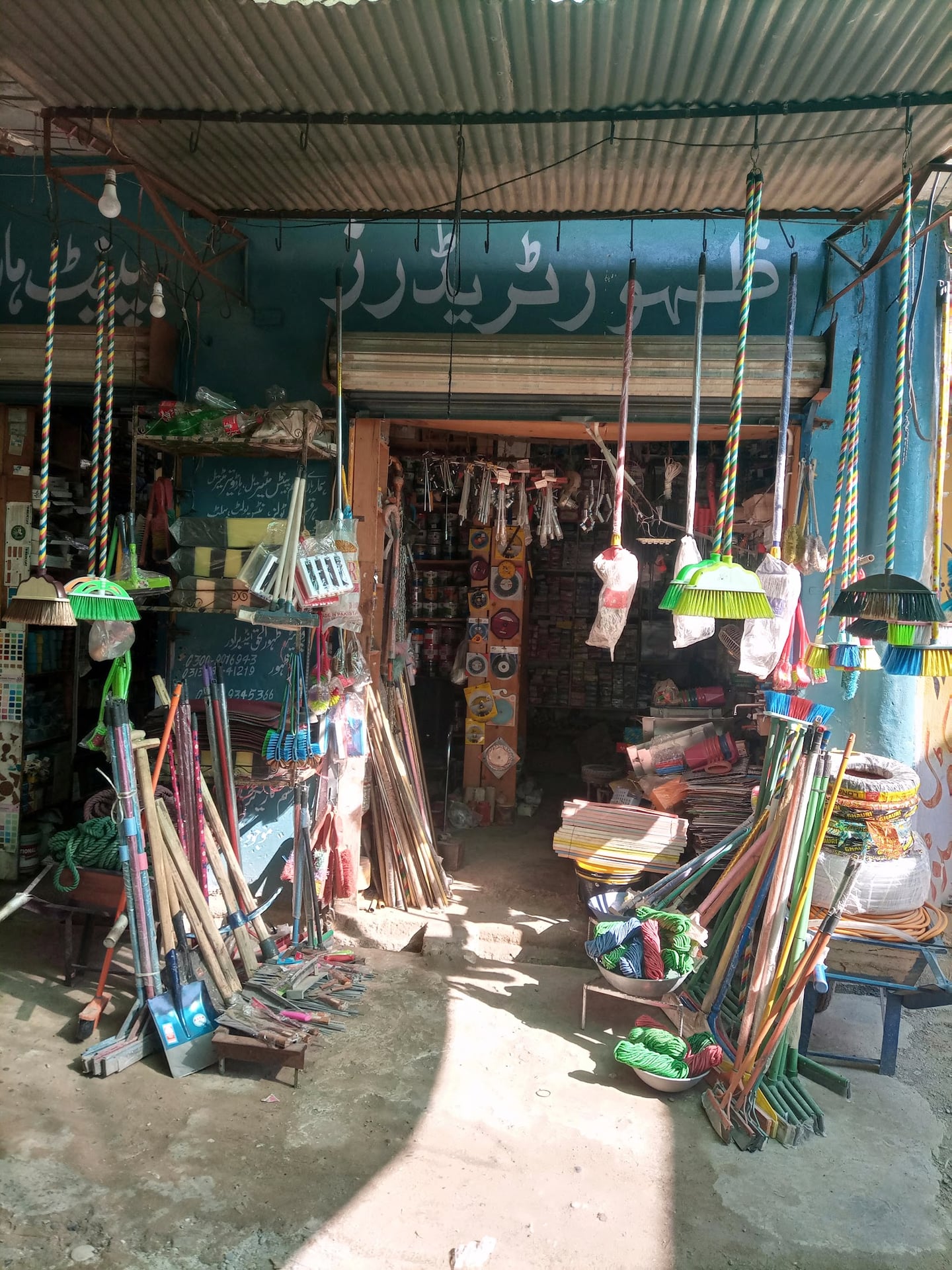 Zahoor Paint & Hardware Distribution Ali City Center